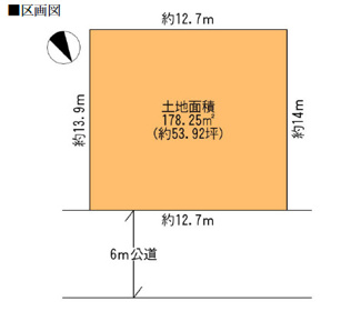 【土地図】 | 花見川区横戸台　売地　京成本線「形成大和田」駅 | 2180万円　178.25㎡　53.92坪