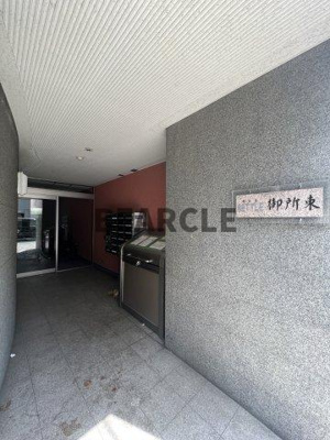 【その他】 | セトル御所東