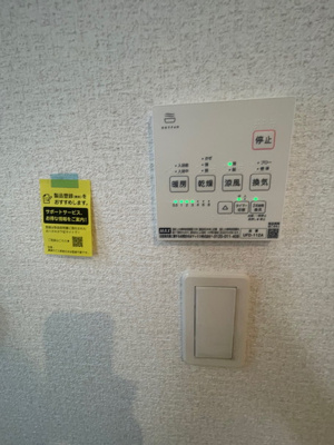  | Sumai-to千葉市若葉区加曽利町01