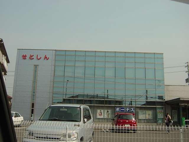 パークハイツ篠木の周辺|瀬戸信用金庫春日井支店まで142ｍ