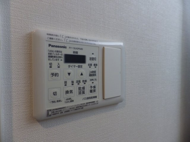 ボナール白山のその他