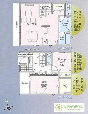 【間取り】 | 取手市新町第13　新築戸建　1号棟 | 2階リビングなので採光と眺望が優れていて、明るく開放的です！
(1号棟）
