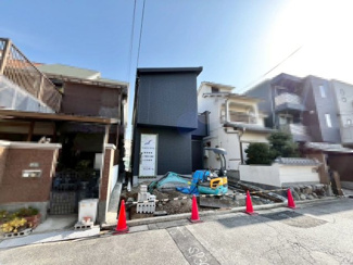 【前面道路含む現地写真】 | 深井中町　新築一戸建