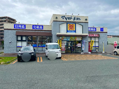 【周辺】 | トラッドハウス愛宕 | マツモトキヨシ上盛岡店まで1,378ｍ