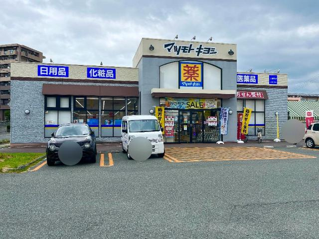 【周辺】 | トラッドハウス愛宕 | マツモトキヨシ上盛岡店まで1,378ｍ
