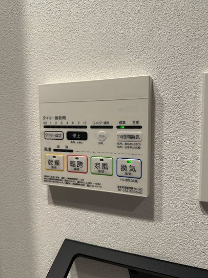 ZOOM新宿御苑前の設備|浴室乾燥