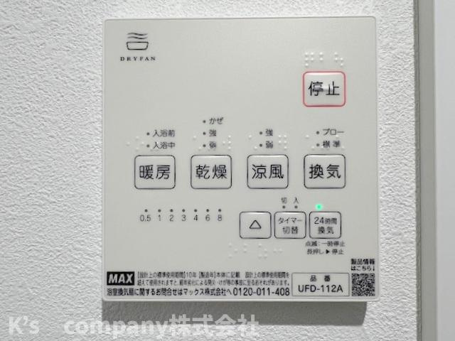 ◎高座郡寒川町小谷1丁目　新築戸建　C号棟の設備|浴室設備機能♪