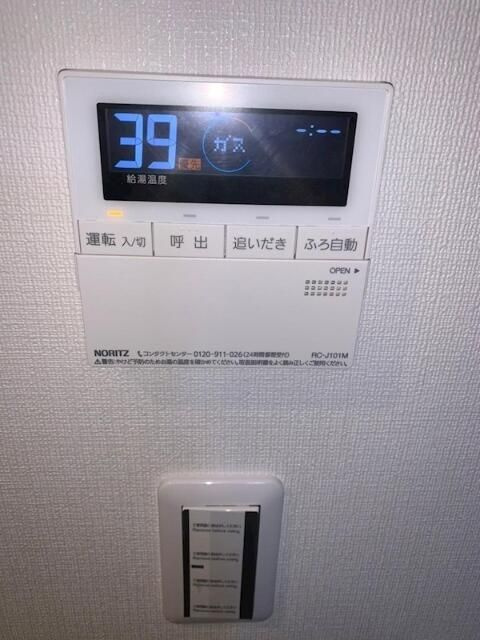 ジョリーメゾン高松の展望