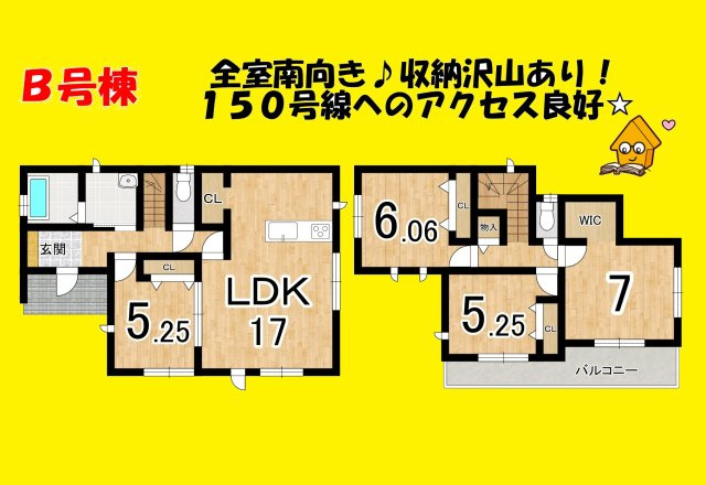 吉田町片岡　全３棟／の間取り