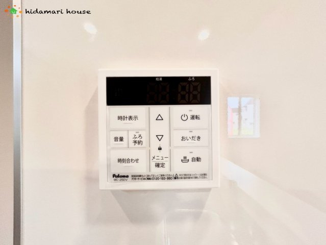 桶川市末広3丁目5期　新築戸建　ブルーミングガーデン01の発電・温水設備
