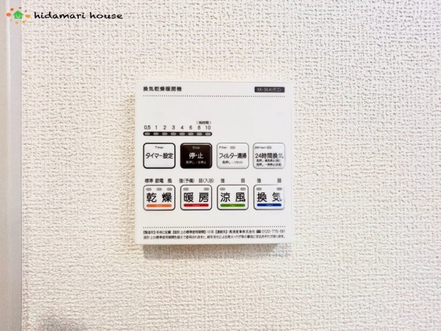 桶川市末広3丁目5期　新築戸建　ブルーミングガーデン01の冷暖房・空調設備
