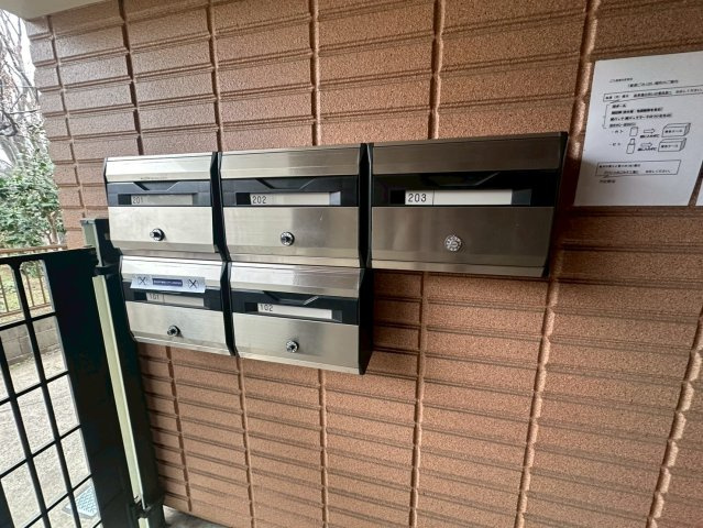 メゾン　スリジエのその他共用部分