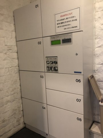 府中市宮西町２丁目の賃貸マンションのその他共用部分