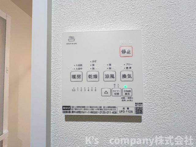 ◎高座郡寒川町小谷1丁目　新築戸建　D号棟の設備|浴室設備機能♪