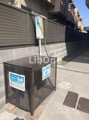 【その他共用部分】 | メゾン市川