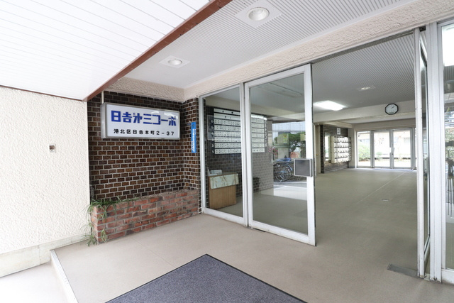 日吉第3コーポB棟のエントランス