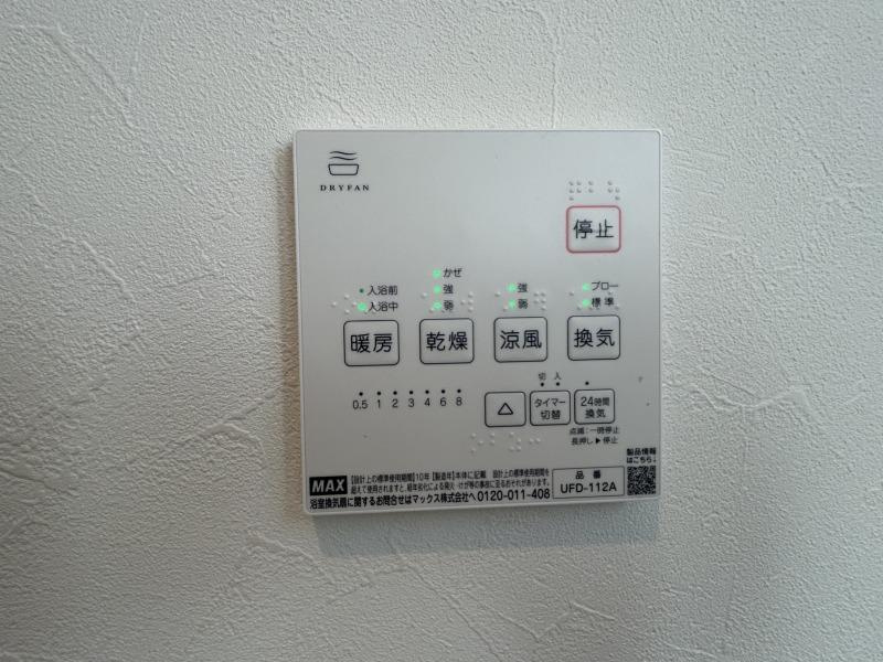 一宮しなね　中古戸建　（築浅物件）のその他|浴室乾燥機