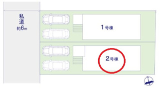 【区画図】 | 国立市青柳１丁目　全２棟　２号棟　仲介手数料無料♪