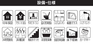 【その他】 | 国立市青柳１丁目　全２棟　２号棟　仲介手数料無料♪