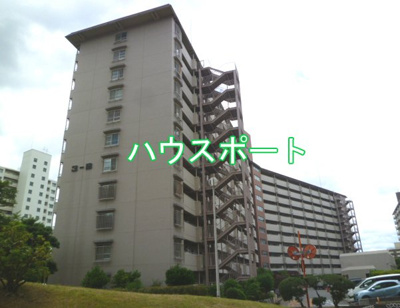 【外観】 | 向島ニュータウン第三街区B棟