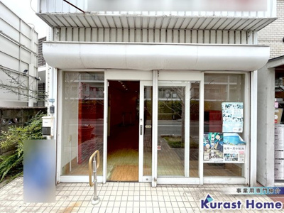 【エントランス】 | 春日丘1丁目店舗