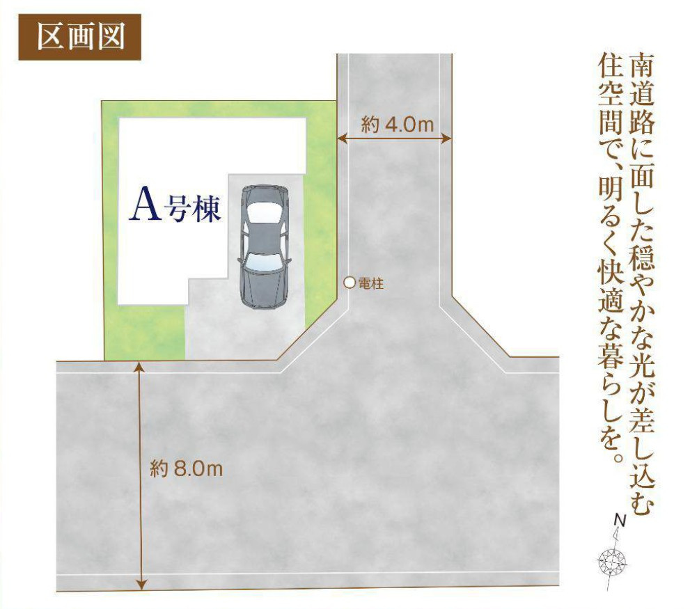 越谷市恩間　新築戸建の区画図
