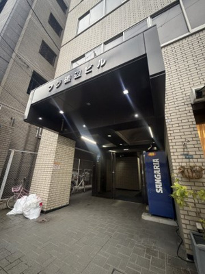 【エントランス】 | フジ磯辺ビル