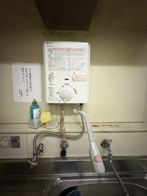 【その他共用部分】 | フジ磯辺ビル
