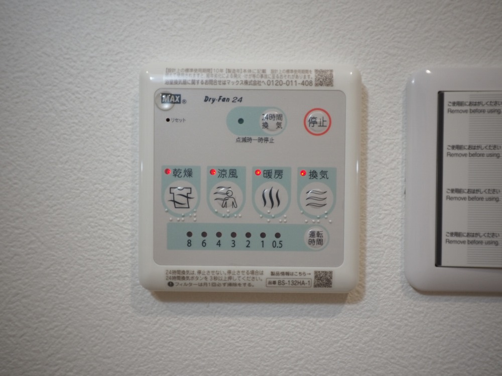 大阪市淀川区木川東３丁目の賃貸マンションの設備