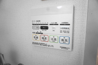 【設備】 | グリーンハイム相模原