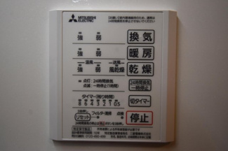 【浴室】 | レジリエント落合