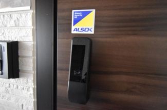 【セキュリティ】 | レジリエント落合