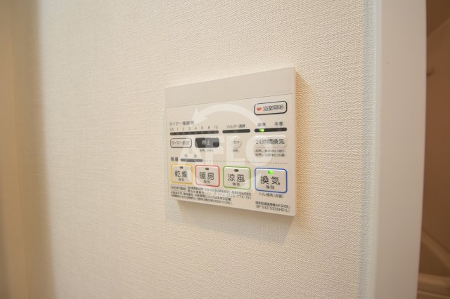 AKASHI ENTERPRISEの設備|AKASHI ENTERPRISE　浴室乾燥機