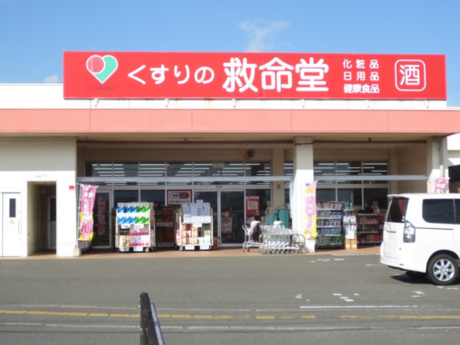 【周辺】 | エスポアール・タカムラ | 救命堂 本郷店
