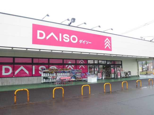 【周辺】 | セゾングランモア | ダイソーアオヤマ高鍋店