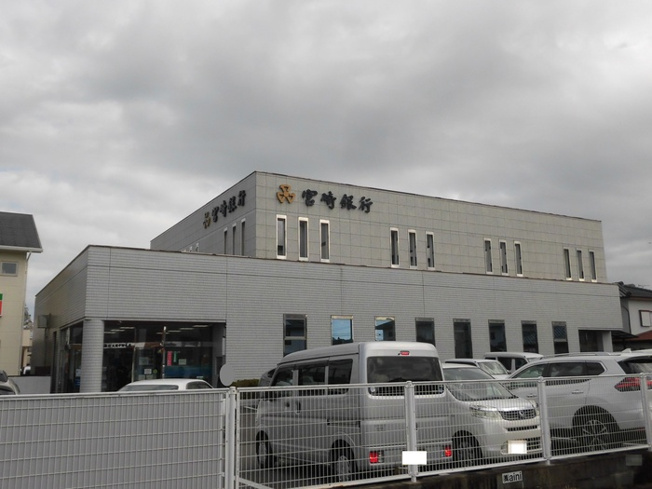 【展望】 | セジュールシャルマン B棟 | 宮崎銀行大塚中央支店