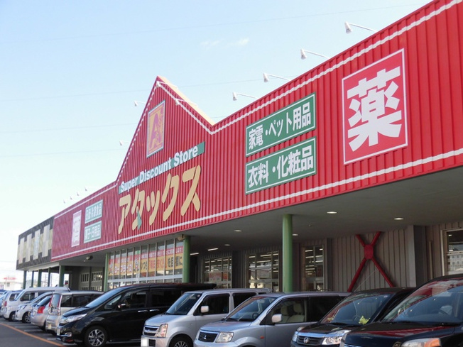 【周辺】 | セジュール カーラ | アタックス日向店