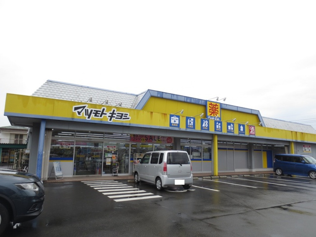 【周辺】 | サンハイム原田 | マツモトキヨシ生目台通り店