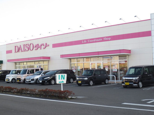 【周辺】 | プランドール.i Ⅴ A棟 | ダイソー ニトリモール宮崎店 1060ｍ