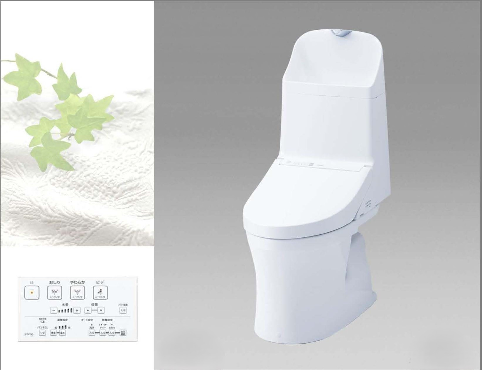 グローリア初穂宮崎台のトイレ|※画像はイメージです