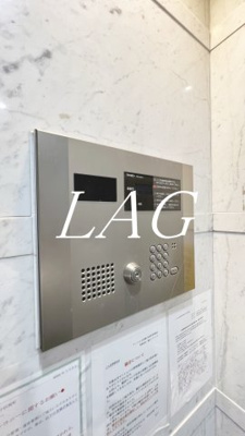 【セキュリティ】 | アーバイル日本橋小伝馬町 | オートロックです。