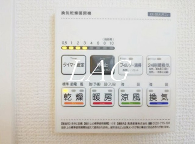 【その他】 | ライオンズマンション鉄砲洲第二