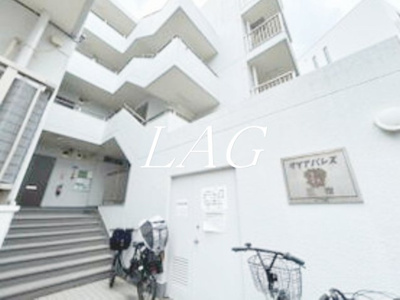 【外観】 | ダイアパレス三宿 | 外観です。