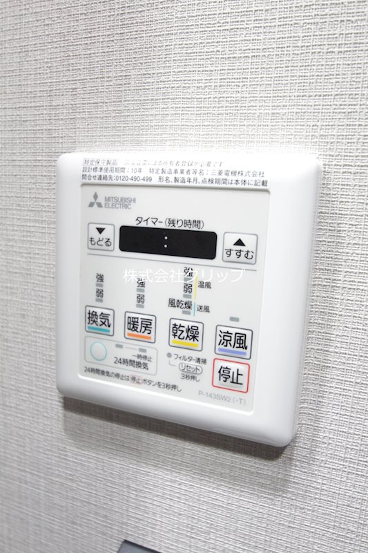 Le'a横濱ヴィヴァーチェの設備