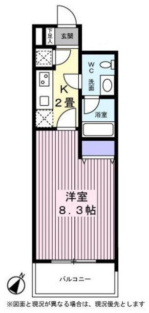 メゾン・ド・グランピエール