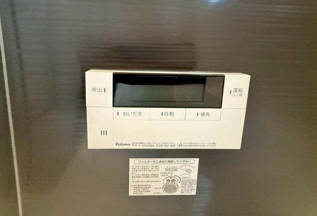 クレイドルガーデン宜野座村漢那 第２・４号棟の浴室|浴室リモコン