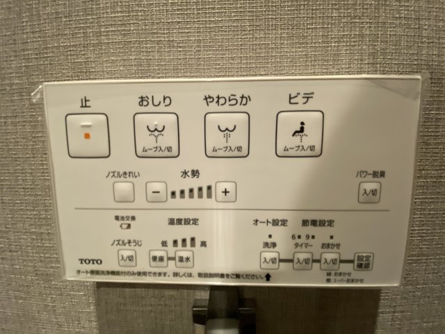 アンビシャス久米川のその他