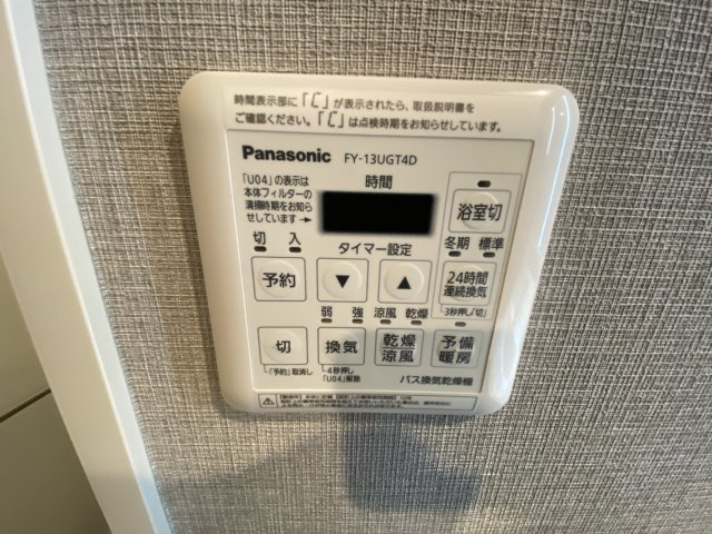アンビシャス久米川の設備