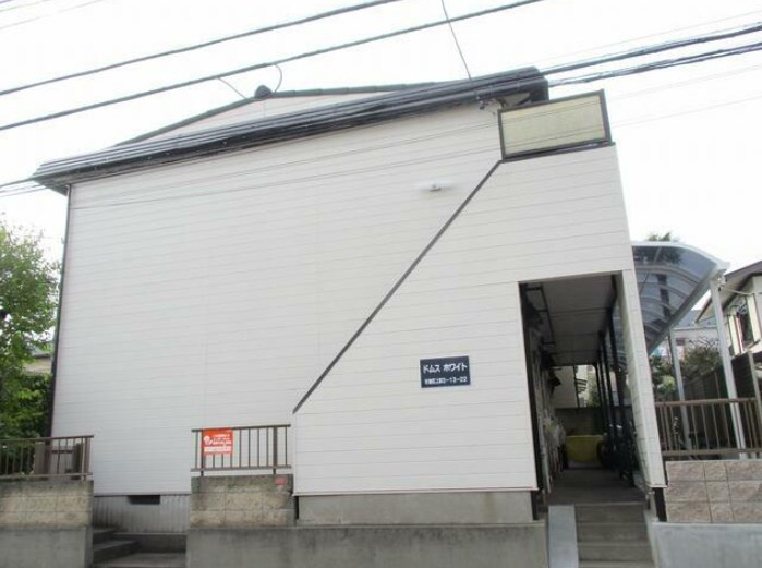 ドムスホワイトの外観