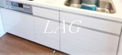 【収納】 | 大森山王リハイム | キッチン下収納です。